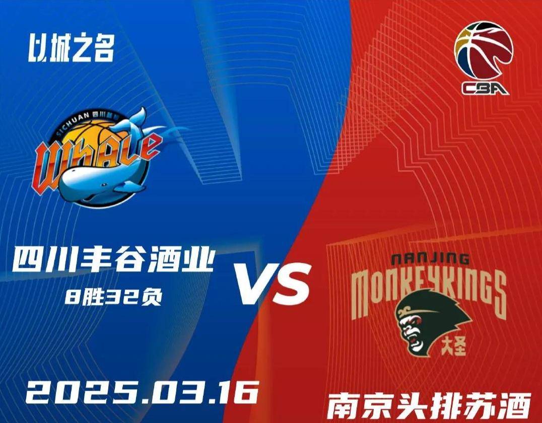 包含季后赛形势紧张各队争夺晋级名额的词条