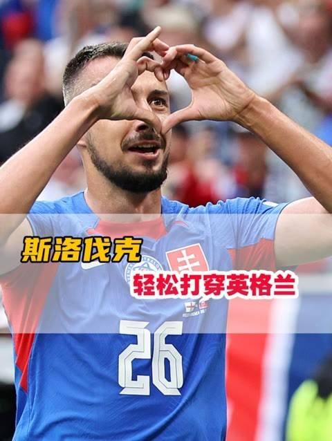 斯洛伐克队顽强作战，步入欧洲国家联赛半决赛的简单介绍