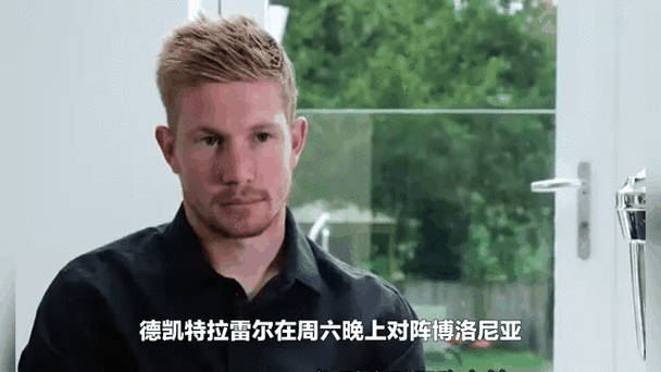 非洲球员加盟欧洲豪门俱乐部，引发关注