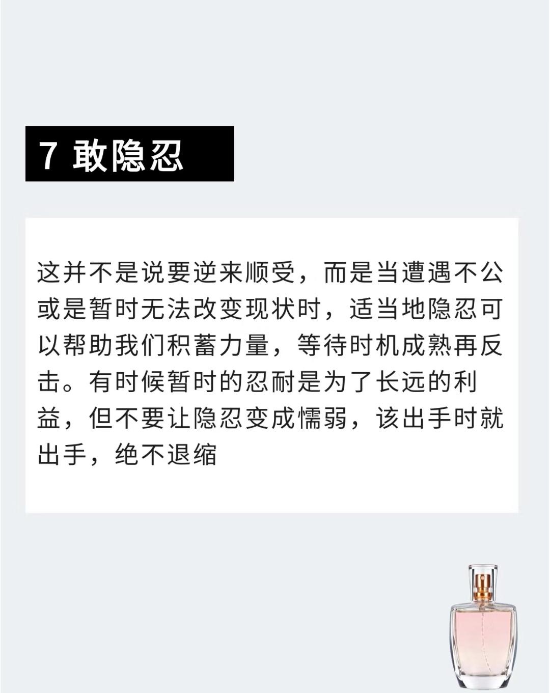 强大对手不容小视，揪心战绩反复脉脉